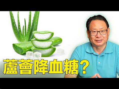 蘆薈汁禁忌|蘆薈：功效、營養價值、禁忌、正確食用方式